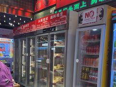 -文立新麻辣烫(合生汇21街区店)