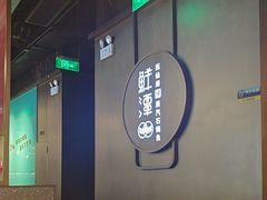 -鲜潭蒸汽石锅鱼(欢乐海岸购物中心店)