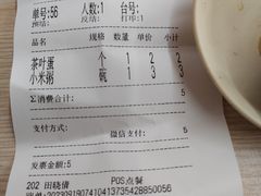 -华天新川面馆(缸瓦市店)