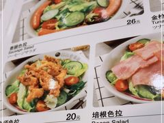 -CoCo壱番屋(久光百货店)