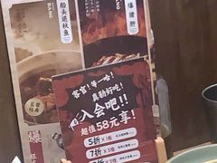 -大盐帮川菜馆(长楹天街店)