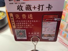 -将军府·鸡毛店(武侯祠店)
