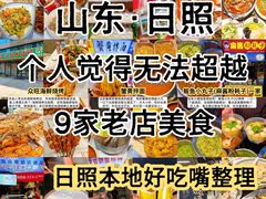 -大学城夜市