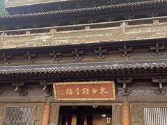 -敬亭山风景名胜区