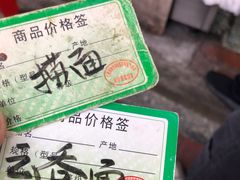 -海幢瑞芳饮食店