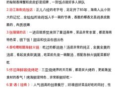 -三亚太阳湾柏悦酒店