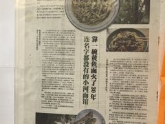 -小河无名面馆