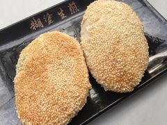 油酥饼-糊涂生煎(滴翠路店)