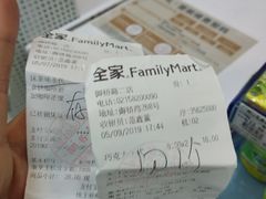 -全家便利店(御桥路二店)