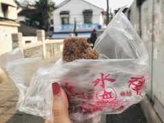 -非遗近水楼糕团(景德路店)