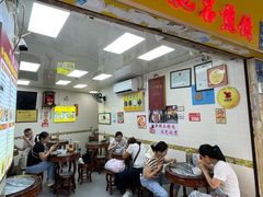 -八珍·广式煎饺·广州老字号(北京路总店)