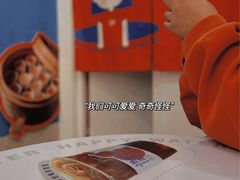 -炖物24章·顺时轻养茶(杭州保利时光里店)