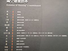-咸宁市博物馆