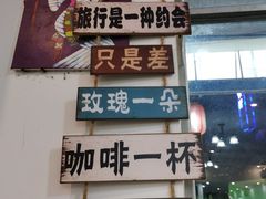 -鱼乐岛餐厅·户外花园主题餐厅