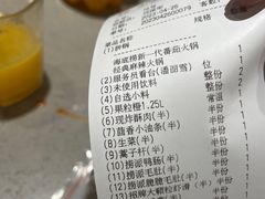 -海底捞火锅(正大乐城店)