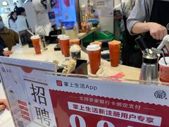 -眷茶(赛格国际购物中心店)