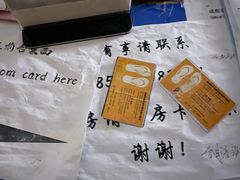 -拖板鞋咖啡旅行酒店(春熙路地铁站店)