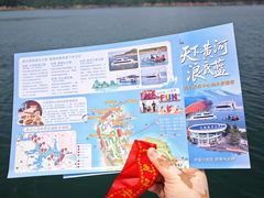 -黄河小浪底水利枢纽风景区