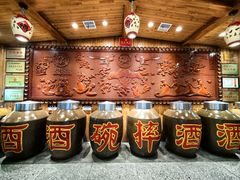 -巴人堂(女儿城店)