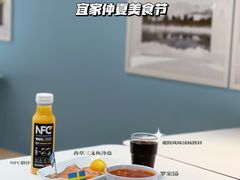 -宜家·瑞典风味餐厅(北京西红门店)