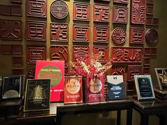 -大理实力希尔顿酒店•御玺中餐厅