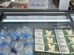 -世纪联华(杭州新塘路店)