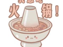 -密友回转自助火锅(世茂国际广场店)