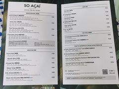 菜单-So Acai(天河店)