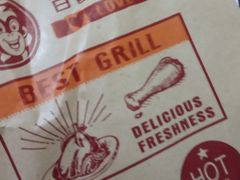 -百富烤霸 烤鸡汉堡(长江路店)