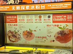 -探鱼·鲜青椒爽麻烤鱼(朝阳悠唐广场店)