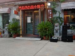 -东家小院金汤酸菜鱼(南阳路店)