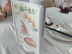 -鹿鸣酒家(越秀店)