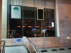 -中国建设银行(陕西省分行营业部)