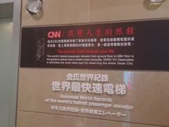-台北101