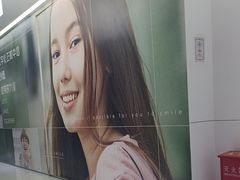 -极简口腔(总院)