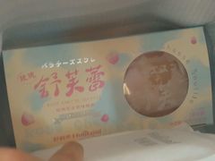 -好利来(熙地港店)