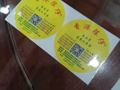 -陳仔(北京路店)
