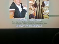 -AMG海上明珠影城(上海环球港RealDCinema店)
