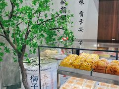 -君之狮子山·轻糖烘焙(松江印象城店)