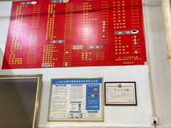 -恒兴发茶店(水巷口店)