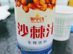 -撒拉人家.酸菜牦牛肉火锅