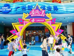 -广州融创水世界