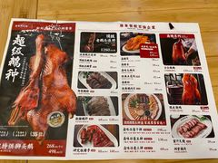 -狮头牌卤味研究所·卤味饭(花城汇南区店)