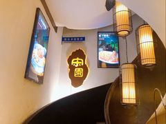 -宋园·金宴浙鲜馆(静安店)