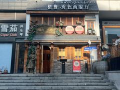 -格鲁·秀色Georgia’s Feast