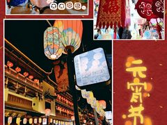 -豫园