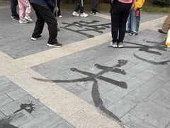 -迎泽公园