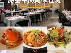 -兴蜀府·臻味江景餐厅(正大广场店)