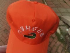 -竹泉村旅游度假区