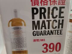 -DFS迪斐世(香港广东道店)